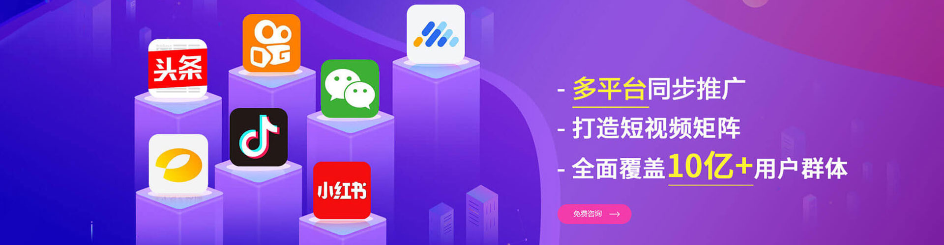 越秀sem优化师